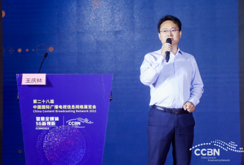 智慧全媒体 5G新视听 ——科大讯飞受邀参加第28届中国国际广播电视信息网络展览会