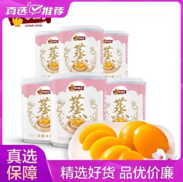 国美“真低价”进行中 精选百货价格直降