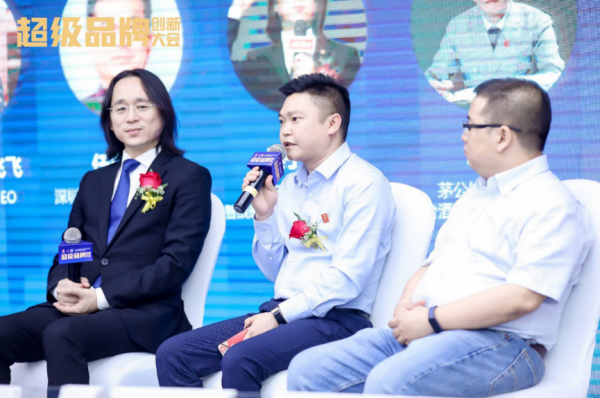 超级品牌创新大会圆满举行！向世界发出中国品牌最强音！