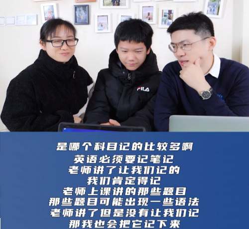 长期年级第一！数学英语全优！芜湖学霸的独门学习心法有哪些？