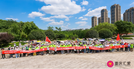 第3届鼎翰公益“生命健康 行走的爱”健步走活动全国14城同步举办