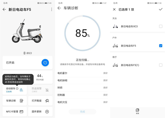 科技赋能，新日智能锂电车无锡展傲视群雄