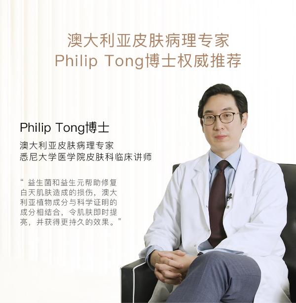 教科书式跨界！蔓索携手《VOGUE》共倡天然高效护肤理念