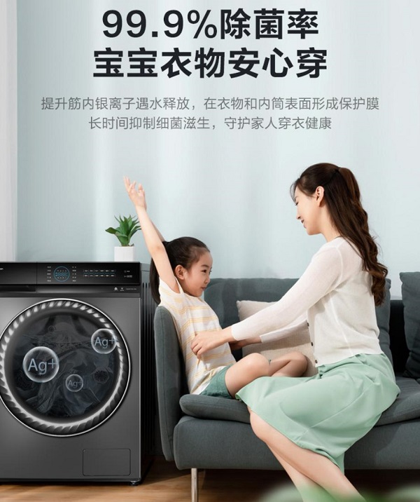 还在为汉服的清洗而发愁？那是因为你没用过小天鹅洗烘套装