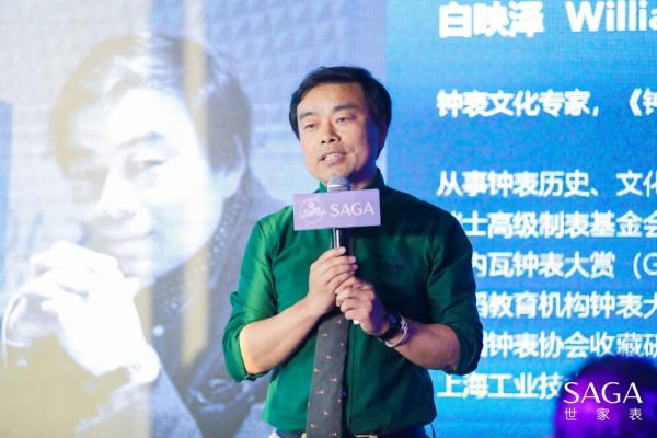 SAGA世家表新品璀璨发布 女王盛典之夜闪耀外滩