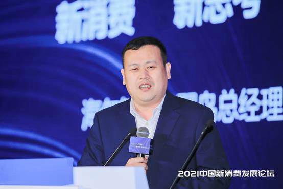 科创赋能新消费，谁来引领新生态？