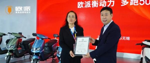 获行业首张“超跑者”认证，欧派电动车实力的见证！