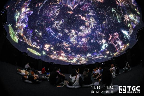 腾讯侯淼：数字IP融合实景体验，助力文旅创新发展｜2021中国文旅产业发展年会
