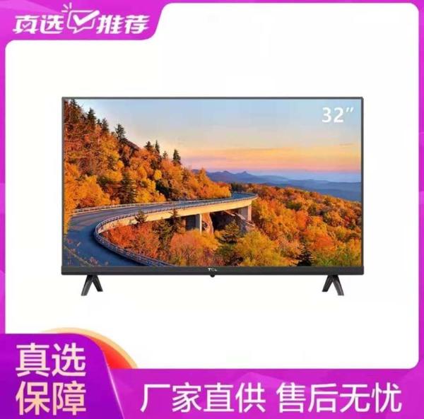 第二份半价的幸福 上“真快乐”就知道了