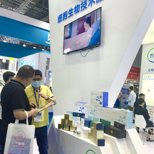 靠谱！药交会上这家叫“焕生汇”的企业人人都在逛！