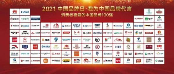 品牌深受行业内外喜爱 台铃成电动车选购新标准