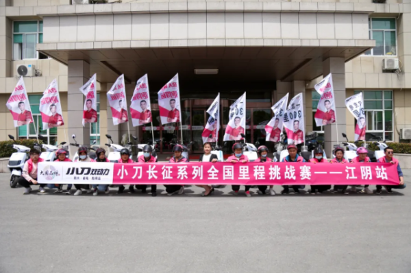  人口与资源紧平衡：小刀电动车助力节能减排