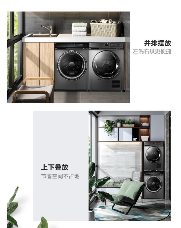 还在为汉服的清洗而发愁？那是因为你没用过小天鹅洗烘套装