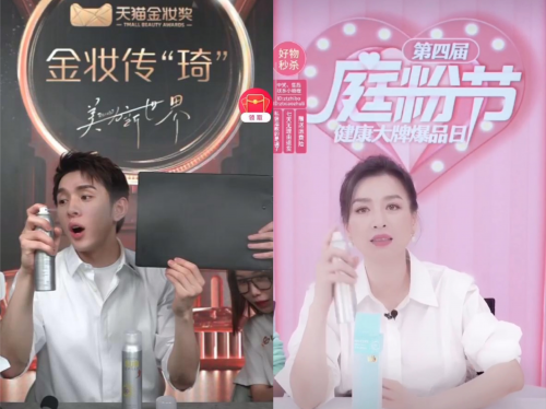 直播卖防晒，玥之秘如何惊艳出圈？