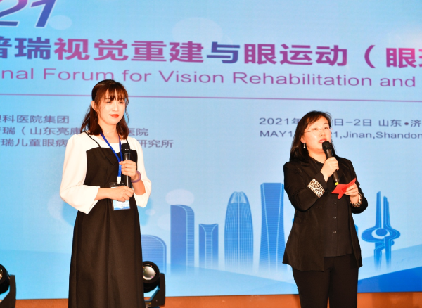 2021视觉重建与眼运动（眼球震颤）国际论坛在济南普瑞眼科圆满举行