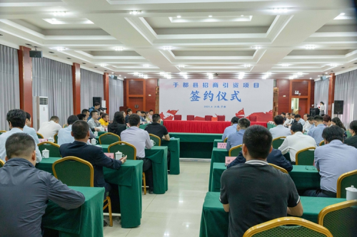 文达科技集团投资30亿打造于都服装产业名城