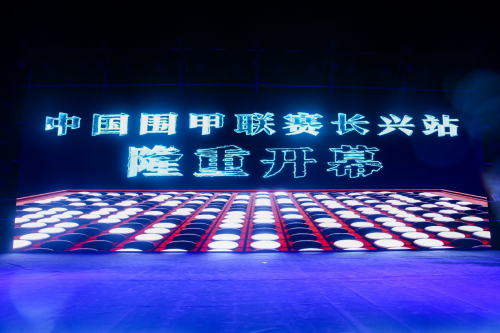 2021华为手机杯围甲雨中开幕，华为以行践言持续助力围棋文化推广