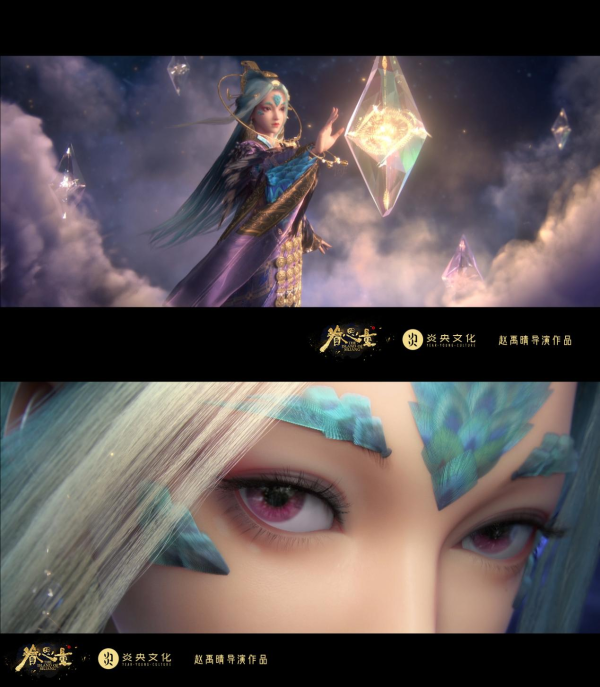 绝美古风动画《眷思量》定档！传统古风元素与新中式审美的融合之作！