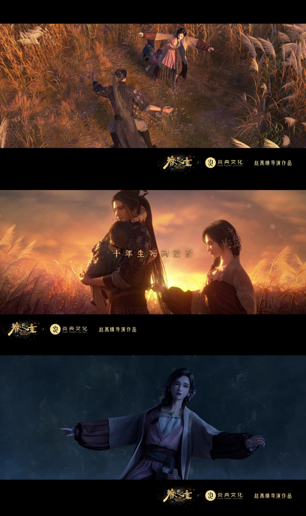 绝美古风动画《眷思量》定档！传统古风元素与新中式审美的融合之作！