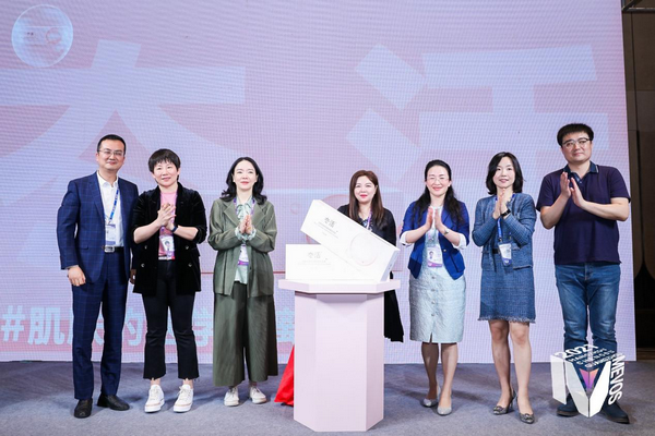 爱美客冭活亮相美沃斯新材料新技术应用论坛,开启医疗美肤肽抗衰时代