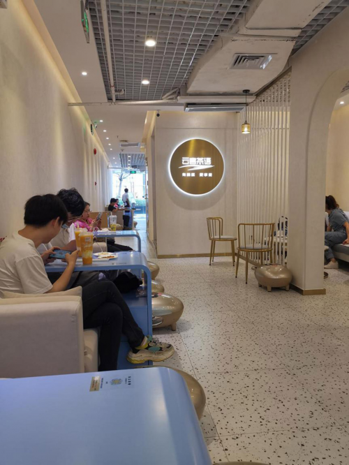 云客茶语首家物联网奶茶店深圳诞生