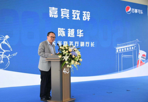  百事公司开启40周年庆典活动,致敬“改革先行者”精神
