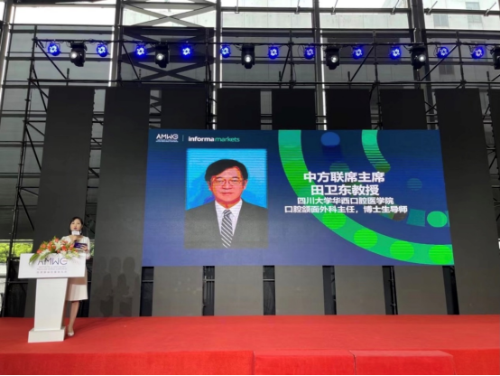 “十年磨一剑”——AMWC China世界美容抗衰老大会强势登陆成都