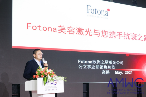 “十年磨一剑”——AMWC China世界美容抗衰老大会强势登陆成都