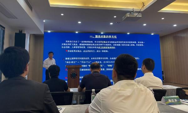 2021中国温州“人力资源与民营经济发展”高峰论坛举行