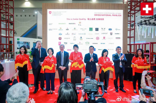  瑞士劳芬助力首届中国消博会 
