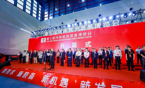  2021河南教育装备博览会 “豫”见派逊校服