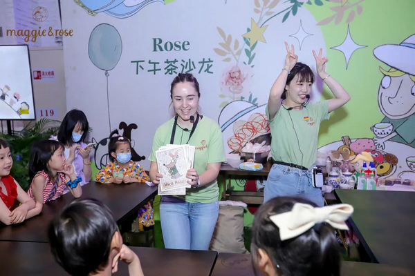 家在身边,爱在全球 ——Maggie&Rose麦琪萝丝登陆上海品牌战略发布会