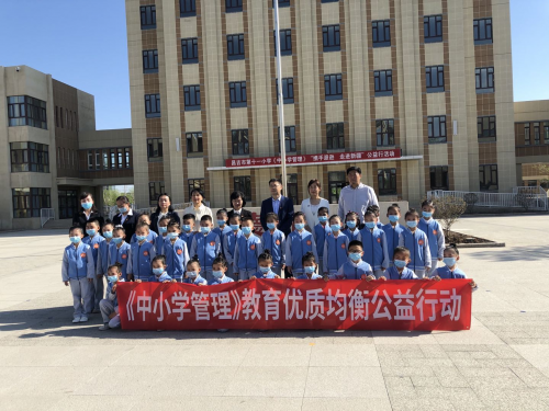 面向2035的教育力量 派逊携手《中小学管理》新疆公益行