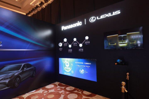 2021松下健康空调新商品鉴赏大会盛大召开,打造健康家居新生活!