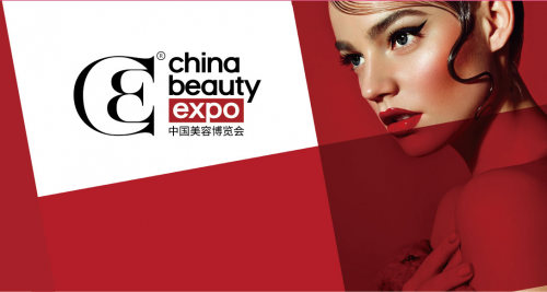 心仙格受邀参展上海美博会，镇店白膜受追捧