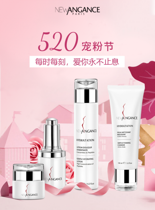 心仙格受邀参展上海美博会，镇店白膜受追捧