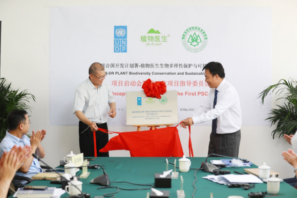 植物医生2021植粉爱跑节暨生多保护倡议签名活动圆满成功