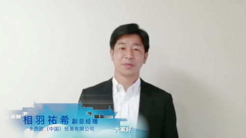 携手同心，蜀写新途 | 第二十三届卡西欧电子教育全国经销商大会圆满举行！