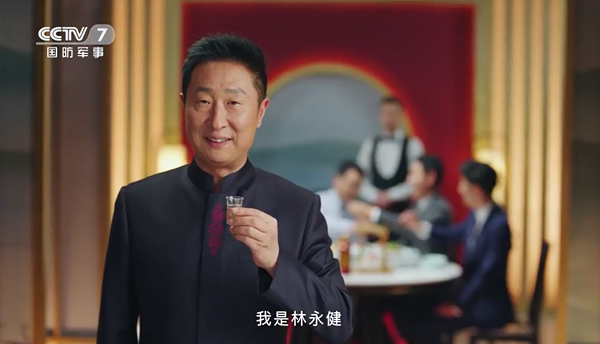 林永健携手小糊涂仙登陆央视,速来抢先看!