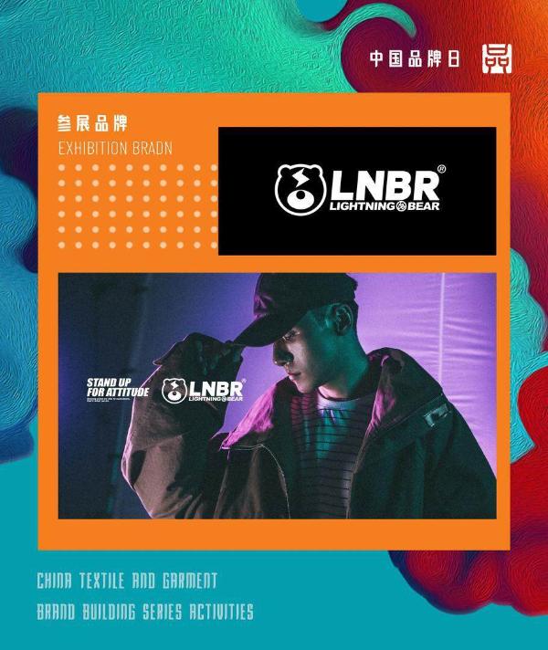 2021中国品牌日｜联合一切可以创新的力量，让“融和”更受欢迎
