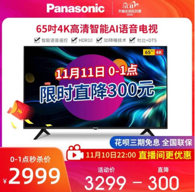 松下618预售攻略来了!S5价格也太香了