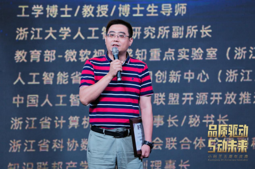 浙大人工智能专家肖俊加入小码研究院 小码王品质战略再添新引擎