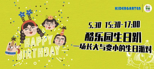 乐高大胆点之家中国首展登陆大宁国际，成长就要不一YOUNG