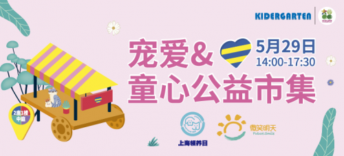 乐高大胆点之家中国首展登陆大宁国际，成长就要不一YOUNG