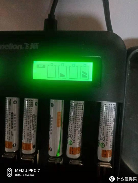  好电池配好充电器-飞狮低自放镍氢充电电池系列套装评测