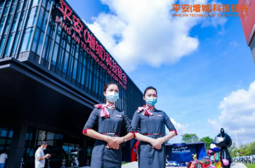 赋能湾区·向新而行 增城首个金融科技智慧园区重磅发布