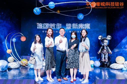赋能湾区·向新而行 增城首个金融科技智慧园区重磅发布