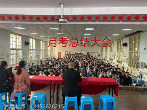 常州沐恩中考复读学校中考升学率以及成绩是硬指标