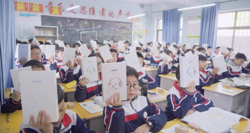 科技+教育公益 iEnglish创新课堂赋能学校教育