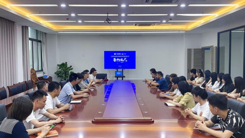文达科技集团并购知谷传媒 直播电商力争飞跃发展